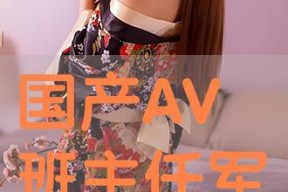 av国产在线
