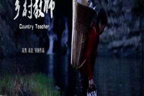 国产福利短片,温情脉脉，展现人间真情