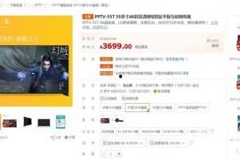 色tv国产,探寻东方神秘色彩的魅力