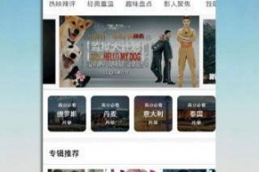 国产最新精品视频