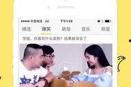 大香蕉在线视频国产,国产生态下的创新与挑战